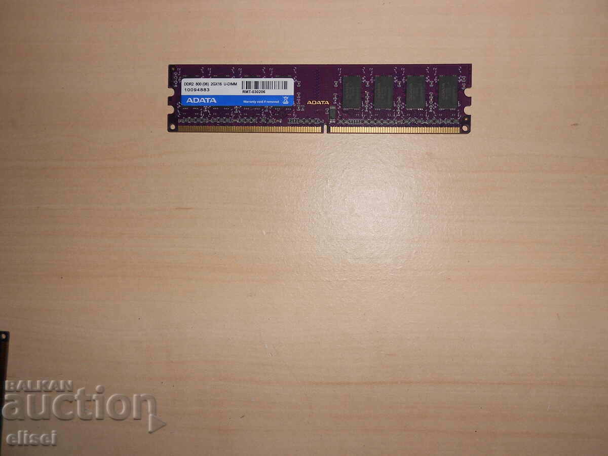 647.Ram DDR2 800 MHz,PC2-6400,2Gb.ADATA. NOU
