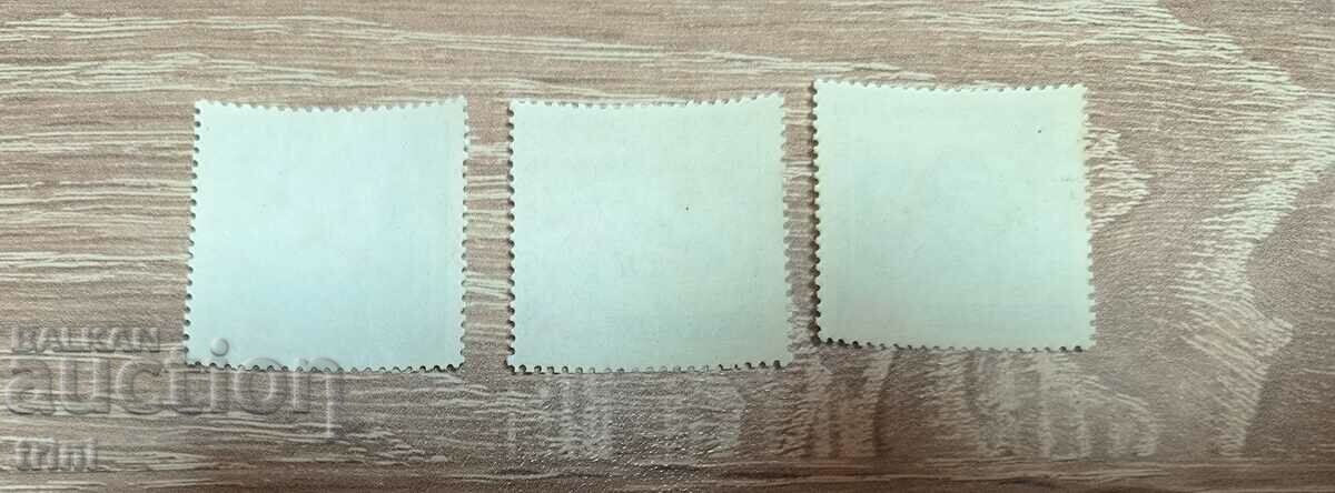 USSR Technical Sports Spartakiad 1961 with price 2.00 BGN | € 1.02 USSR Technical Sports Spartakiad 1961 with price 2.00 BGN | € 1.02