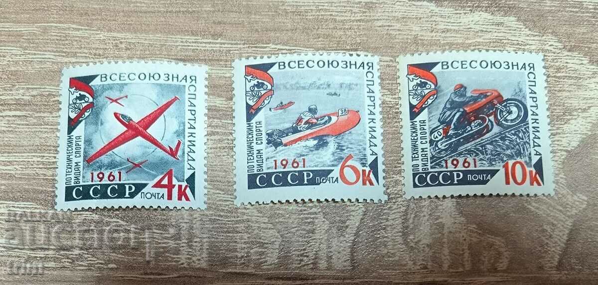 СССР Спартакиада технически спортове 1961 Г.