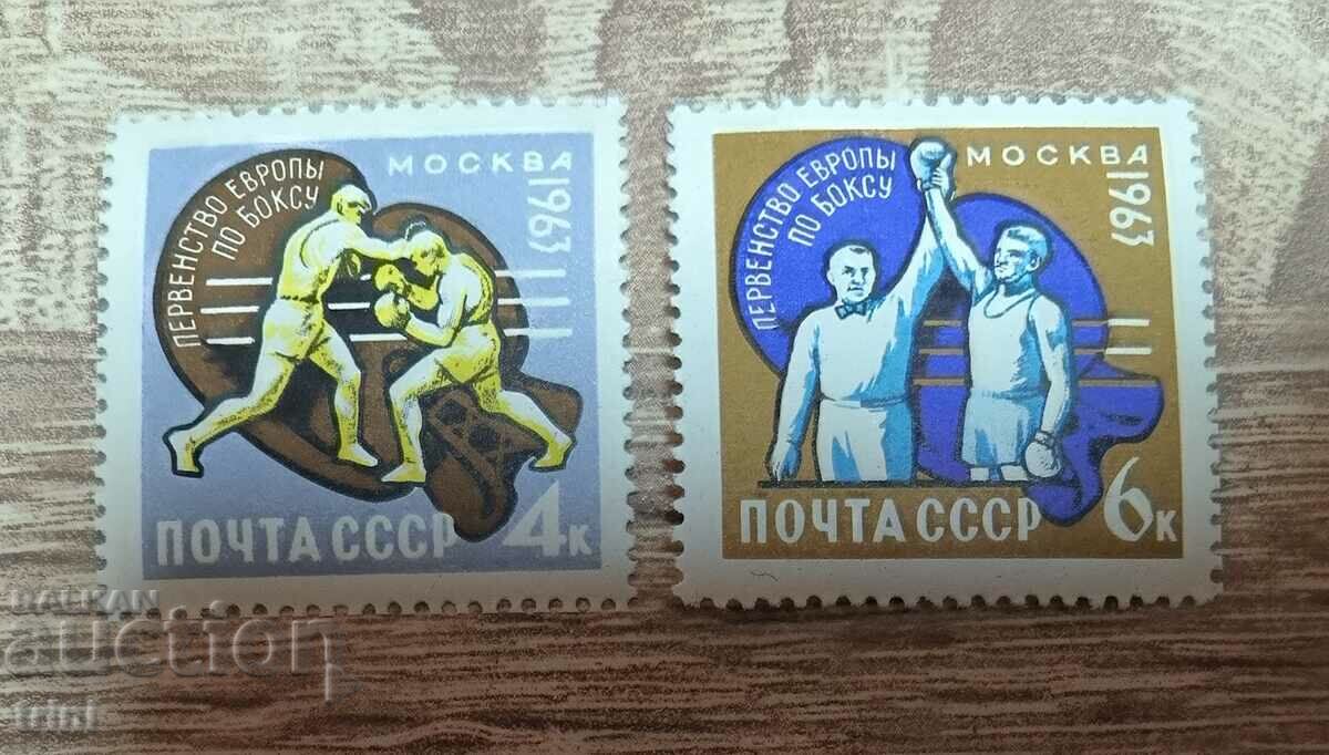 СССР  Европейско първенство по бокс в Москва 1961 Г.