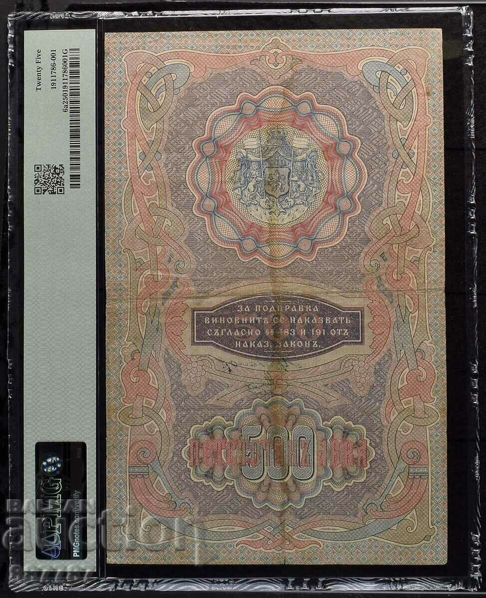 500 leva argint 1903 Bulgaria - certificat VF 25 PMG cu preț € 23007.62 | 44999.16 BGN