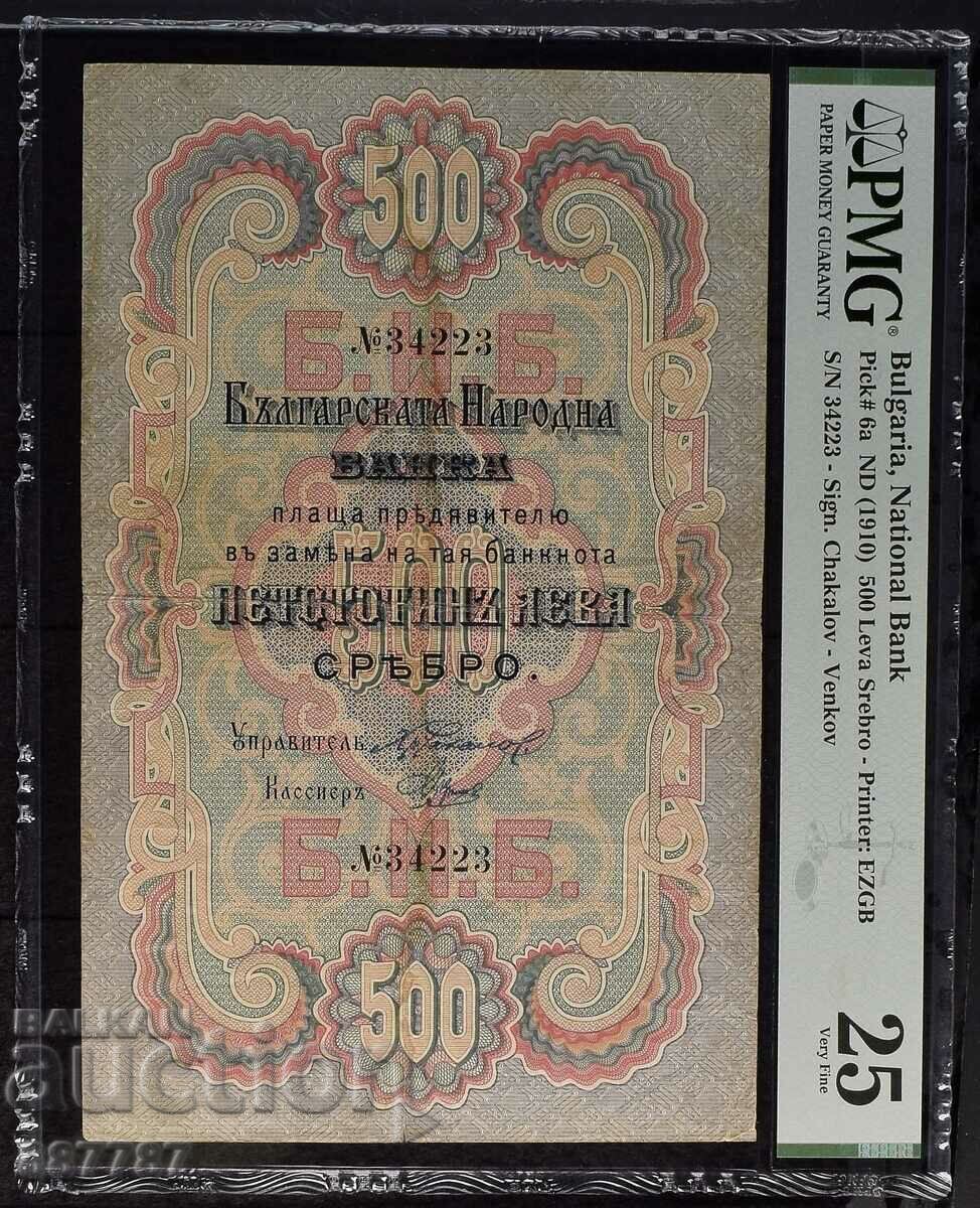 500 leva silver 1903 Bulgaria - certified VF 25 PMG