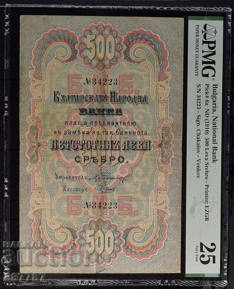 500 leva argint 1903 Bulgaria - certificat VF 25 PMG