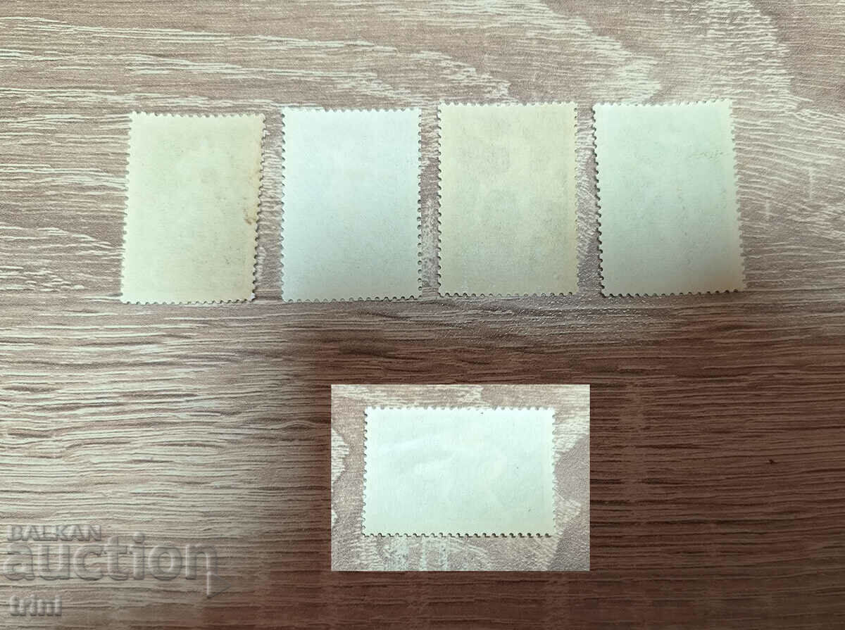 USSR Third People's Sports Games 1961 with price 3.50 BGN | € 1.79 USSR Third People's Sports Games 1961 with price 3.50 BGN | € 1.79