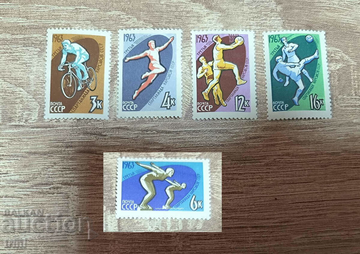 Jocurile sportive ale poporului al treilea din URSS 1961