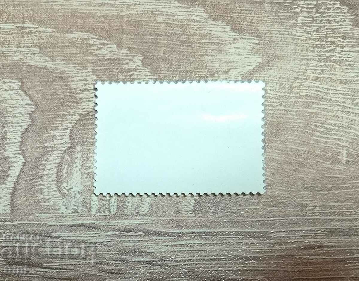 USSR World Skating Championships 1962 with price 0.30 BGN | € 0.15