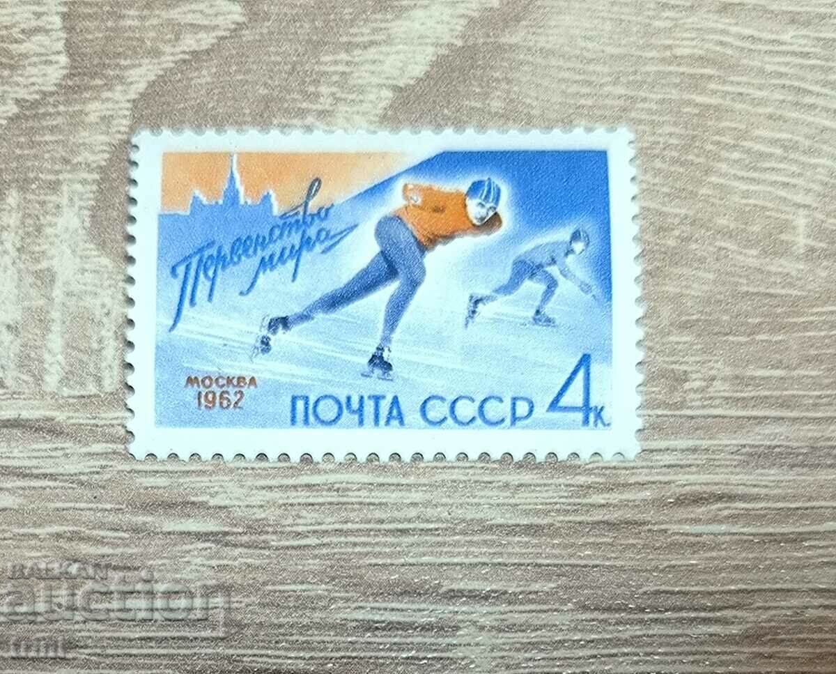 СССР  Световно първенство кънки 1962 Г.