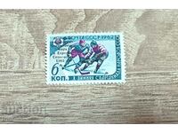USSR Winter Games 1962
