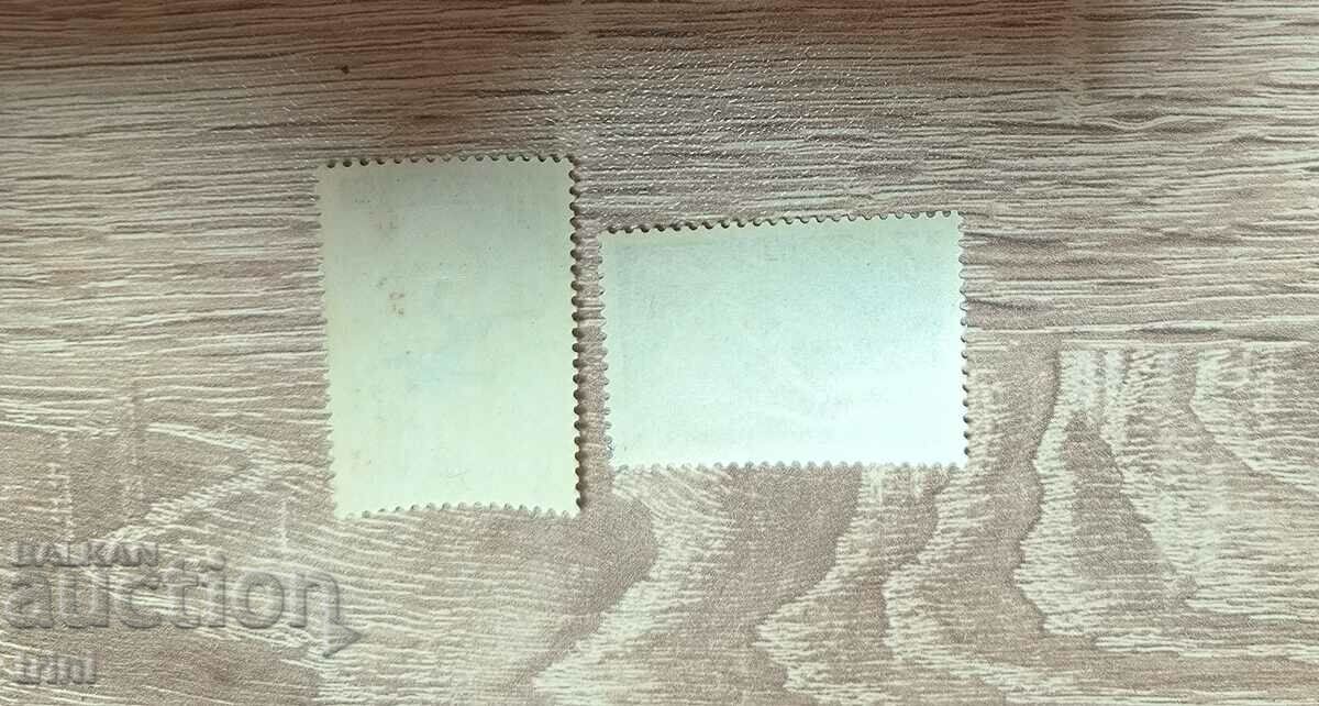 Παγκόσμιο Πρωτάθλημα Σκι ΕΣΣΔ 1962 με τιμή 1.20 BGN | € 0.61 Παγκόσμιο Πρωτάθλημα Σκι ΕΣΣΔ 1962 με τιμή 1.20 BGN | € 0.61