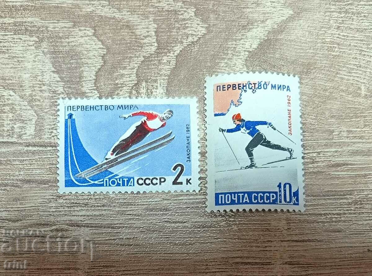 СССР  Светово първенство ски 1962 Г.