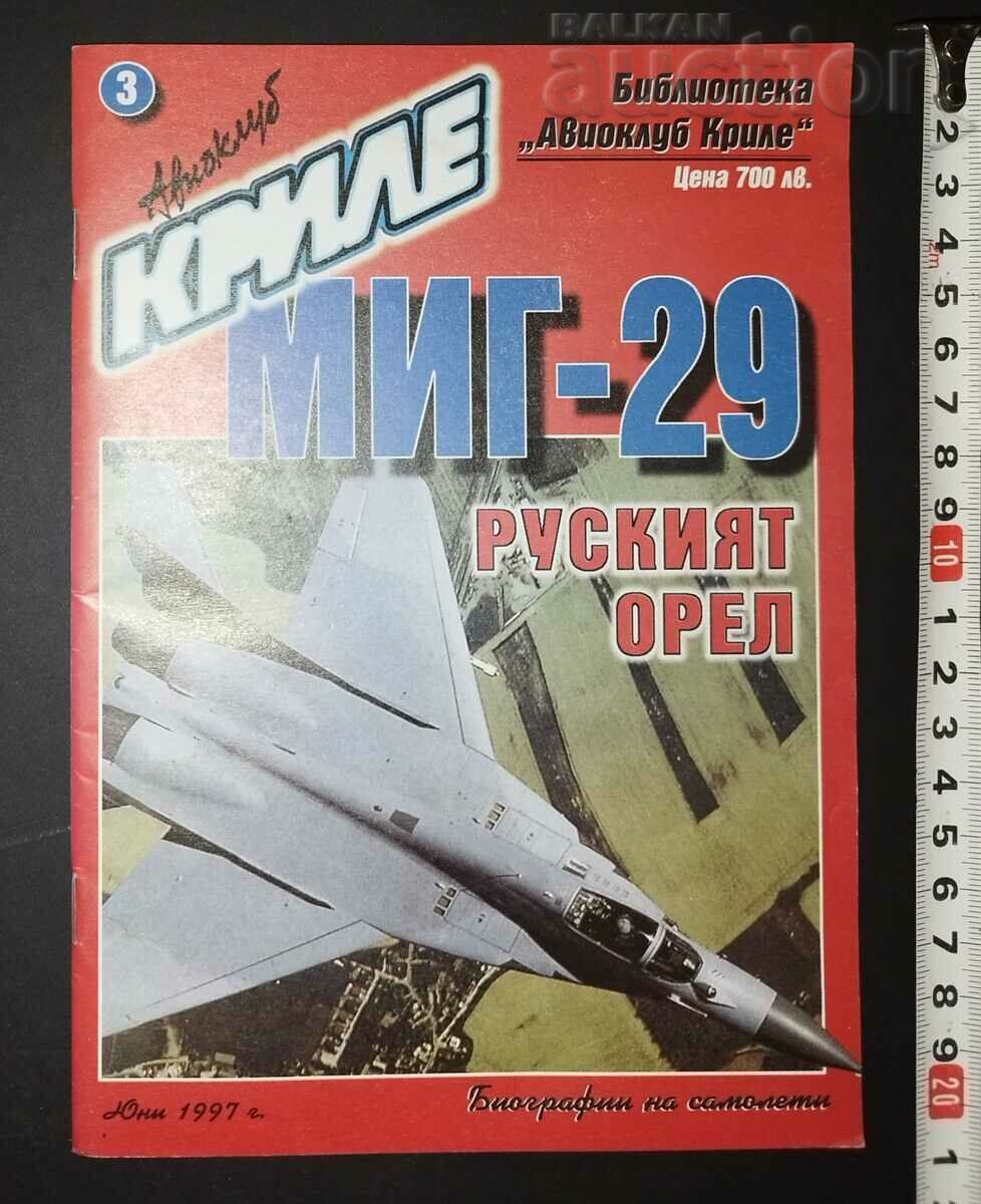 Magazine & MIG - 29 THE RUSSIAN EAGLE (Club Krile No.3)