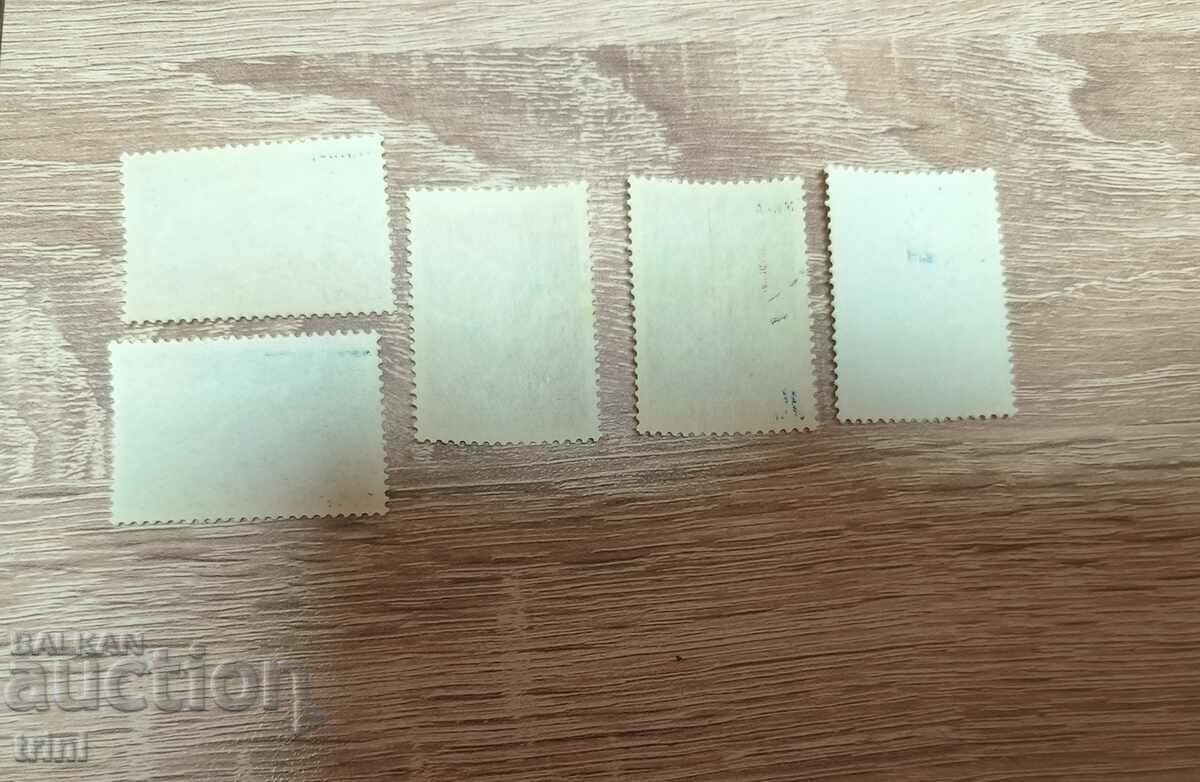 USSR Summer World Championships 1962 with price 4.00 BGN | € 2.05 USSR Summer World Championships 1962 with price 4.00 BGN | € 2.05