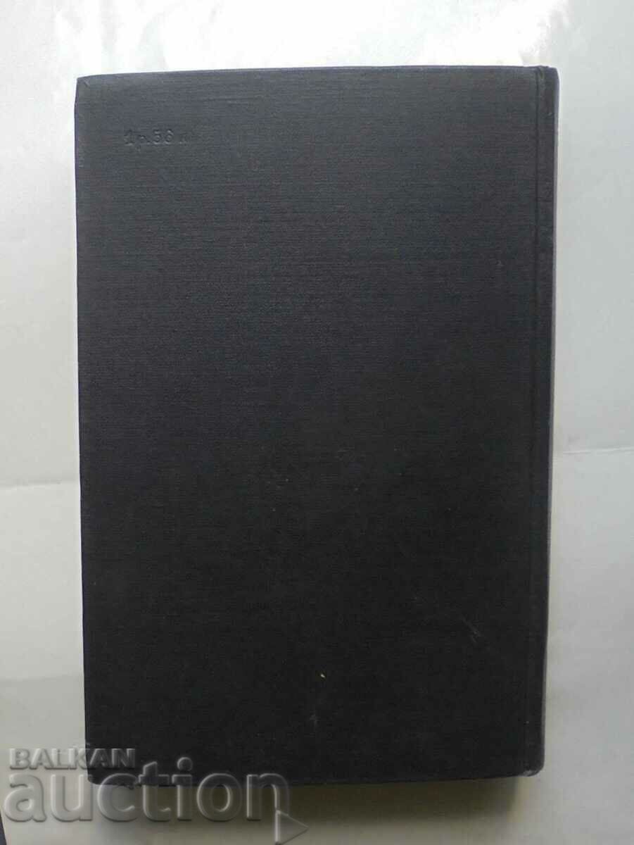 Delivery of Metallurgy - A.P. Gulyaev 1963 Delivery of Metallurgy - A.P. Gulyaev 1963