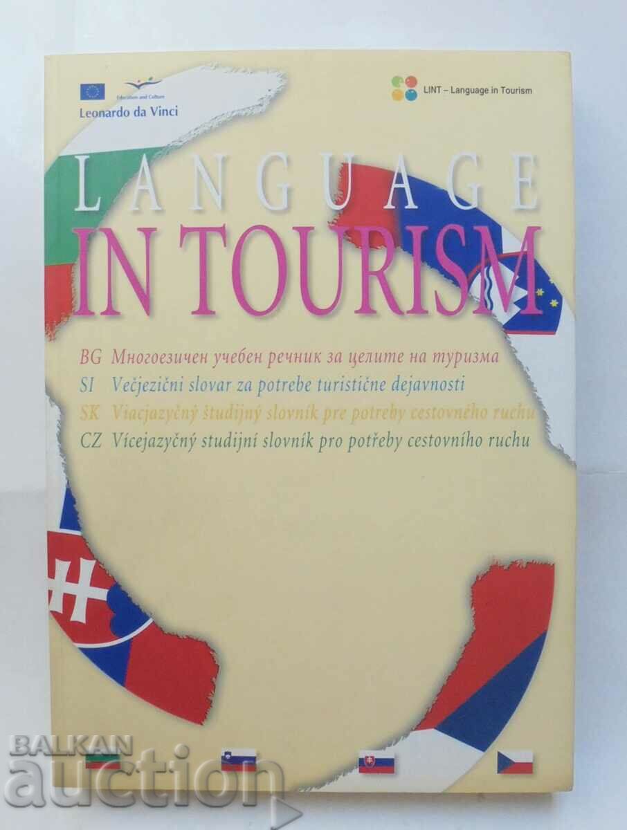 Πολύγλωσσο Λεξικό Μάθησης για Τουριστικούς Σκοπούς 2008.