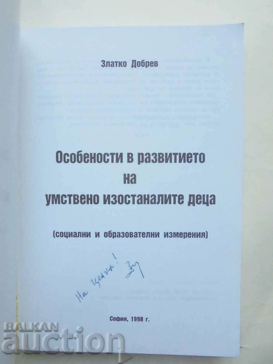 the development of mentally retarded children Zlatko Dobrev 1998 with price 80.00 BGN | € 40.90 the development of mentally retarded children Zlatko Dobrev 1998 with price 80.00 BGN | € 40.90