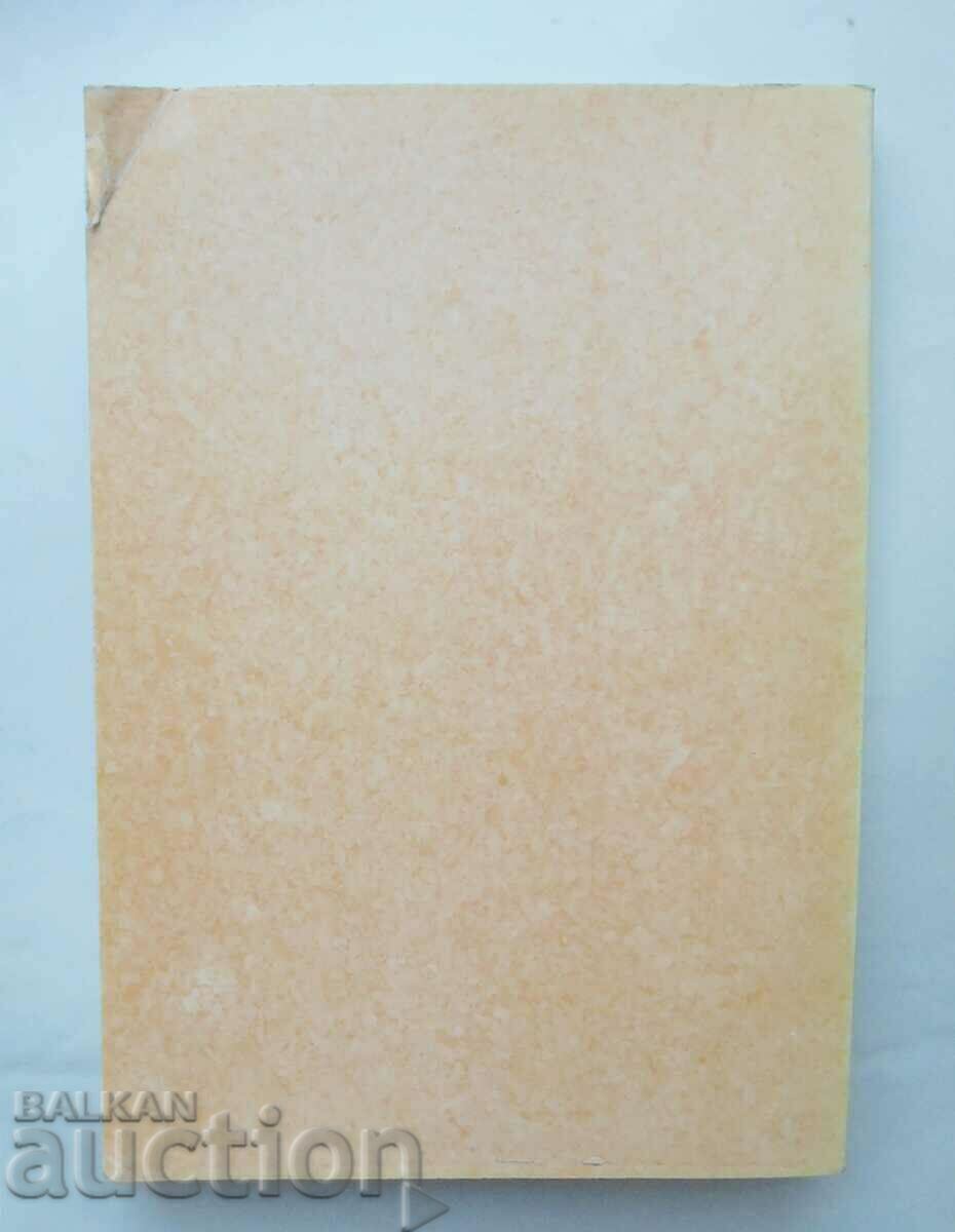 the development of mentally retarded children Zlatko Dobrev 1998 - 6 the development of mentally retarded children Zlatko Dobrev 1998 - 6