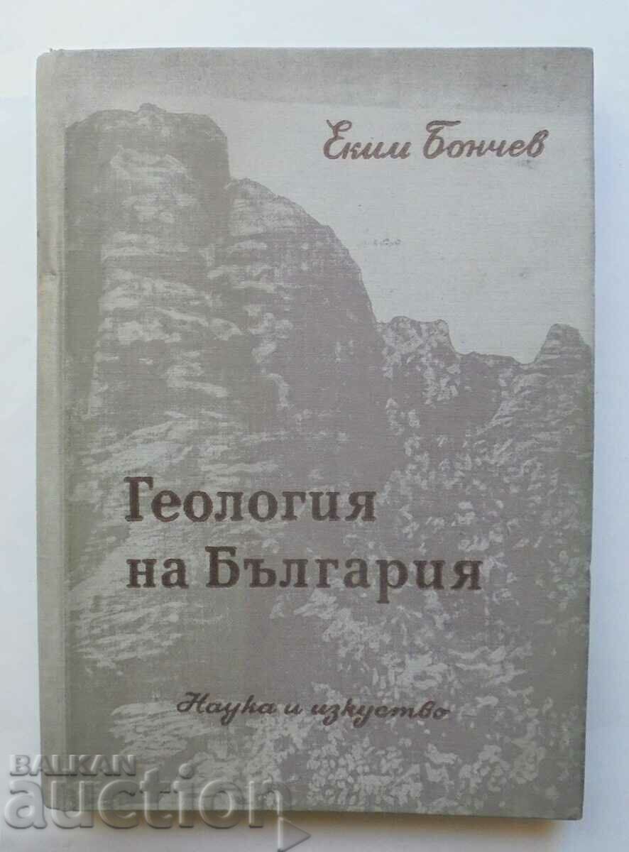 Γεωλογία της Βουλγαρίας. Μέρος 1 Ekim Bonchev 1955