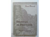Geology of Bulgaria. Part 1 Ekim Bonchev 1955