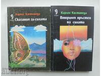 Tales of Power / The Second... Carlos Castaneda 1993