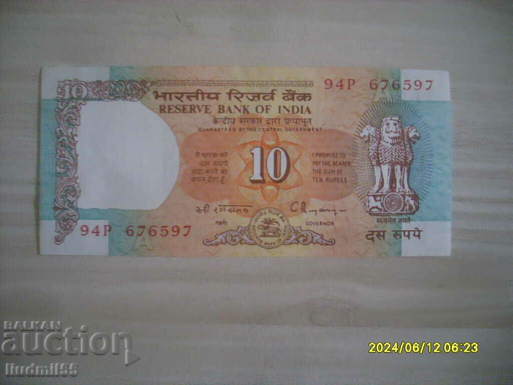 INDIA 10 RUPEES