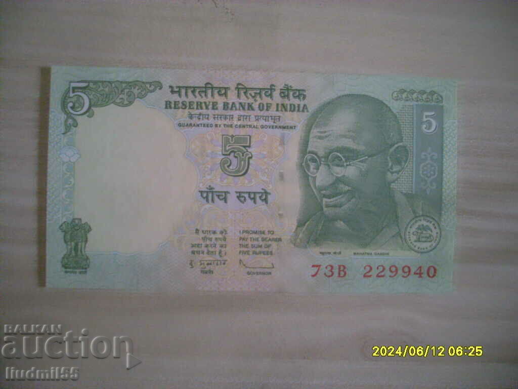 INDIA 5 RUPEES TRACTOR