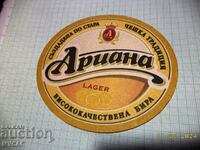 OLD BULGARIAN CARDBOARD BEER MAT UNUSED