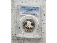 20 BGN 1988 SU PR 67 DCAM PCGS