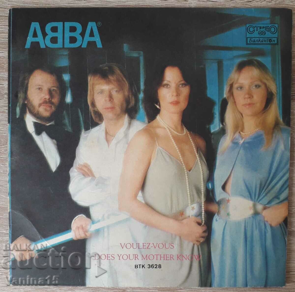 Balkanton gramophone records - 5 Balkanton gramophone records - 5