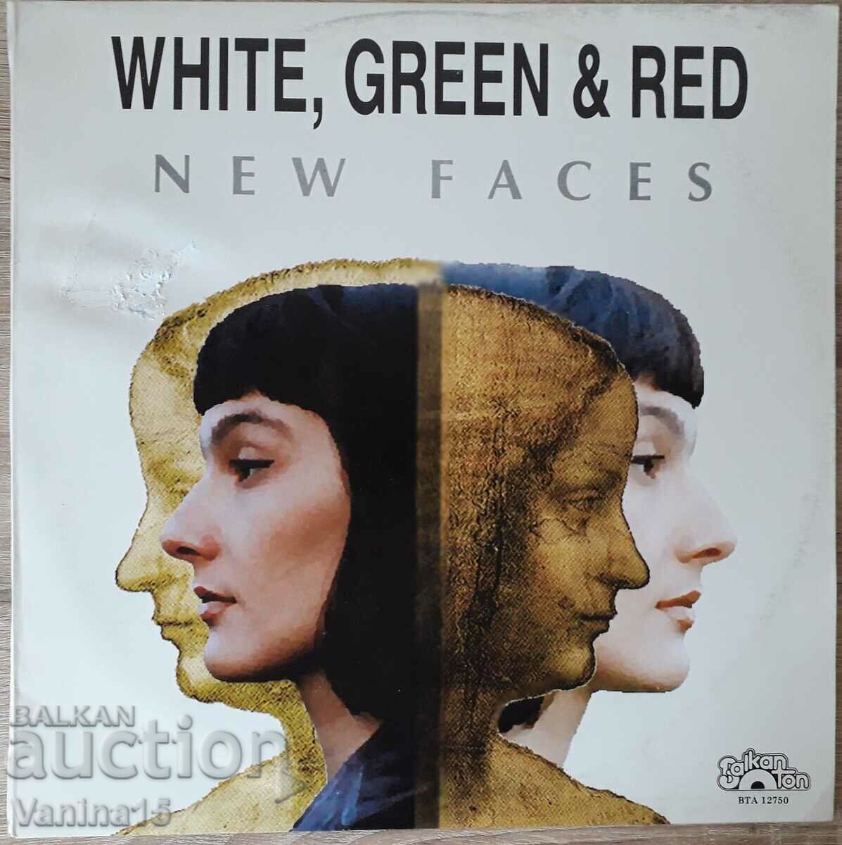 Balkanton gramophone records - 6 Balkanton gramophone records - 6