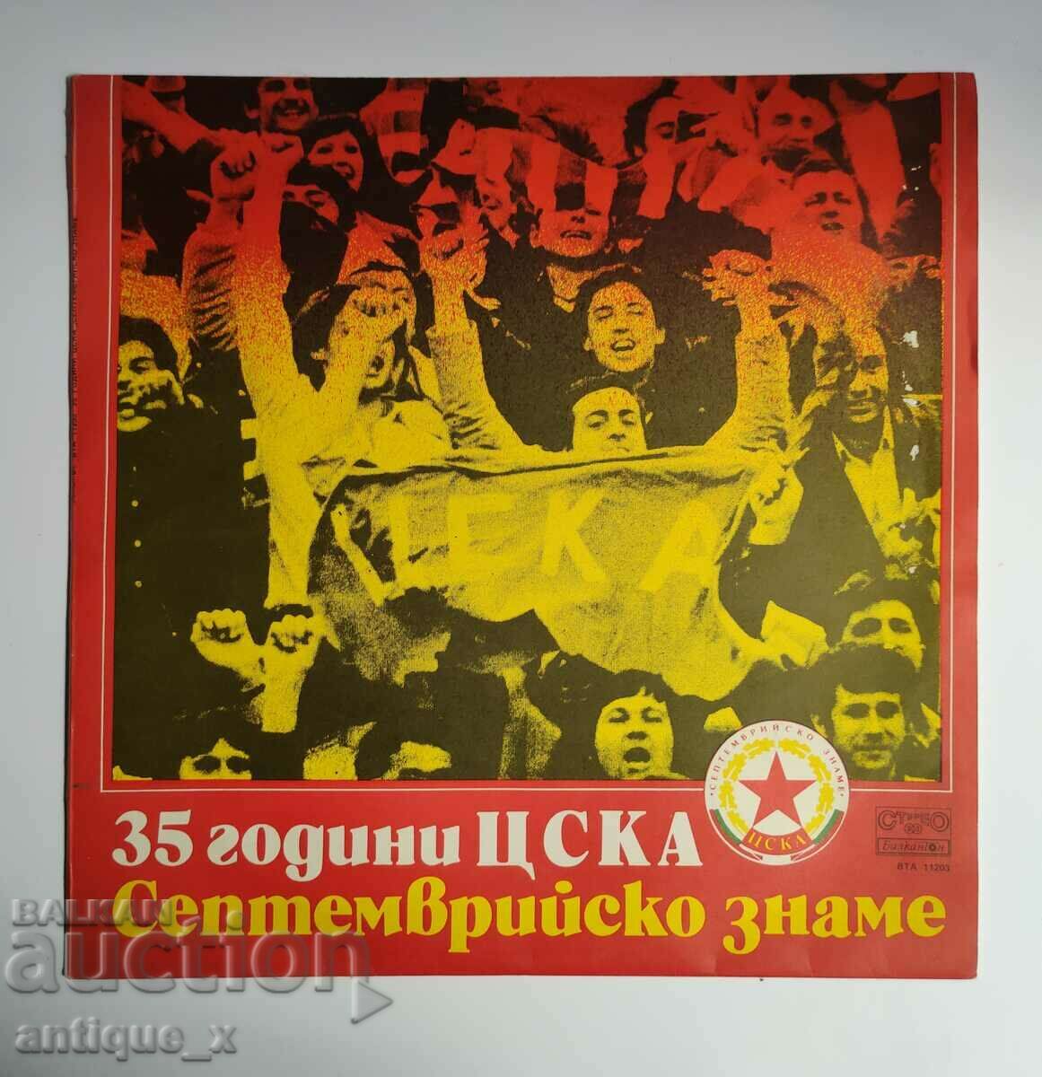 VERY RARE plate -35yrs. CSKA-Sept. flag - legendary matches