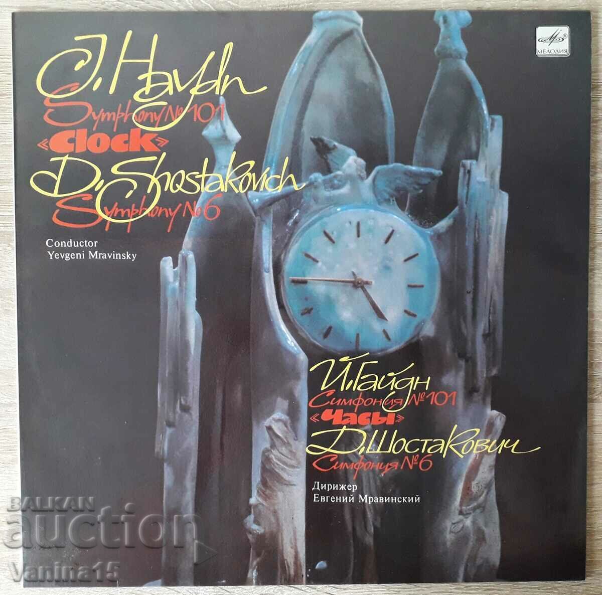 Δημοπρασία Δίσκοι γραμμοφώνου Balkanton - κλασική μουσική; λυρικός