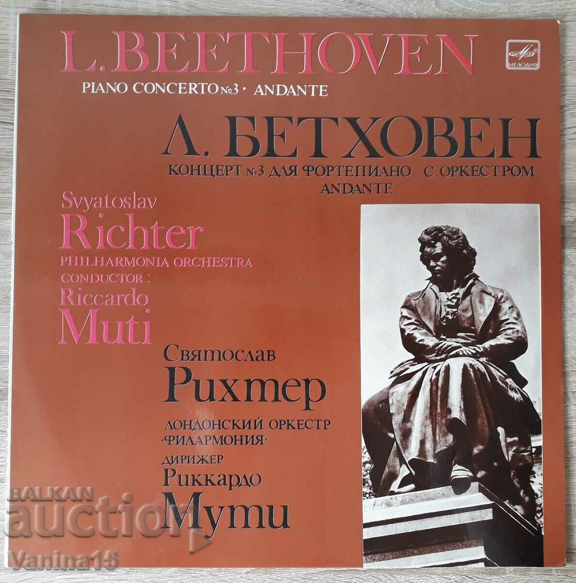 Delivery of Balkanton gramophone records - classical music; lyric Delivery of Balkanton gramophone records - classical music; lyric