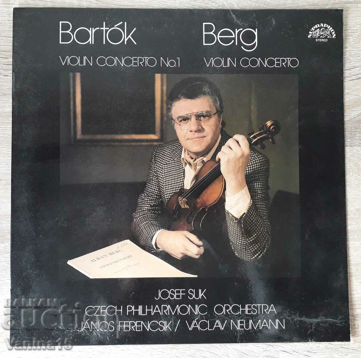 Balkanton gramophone records - classical music; lyric - 5 Balkanton gramophone records - classical music; lyric - 5