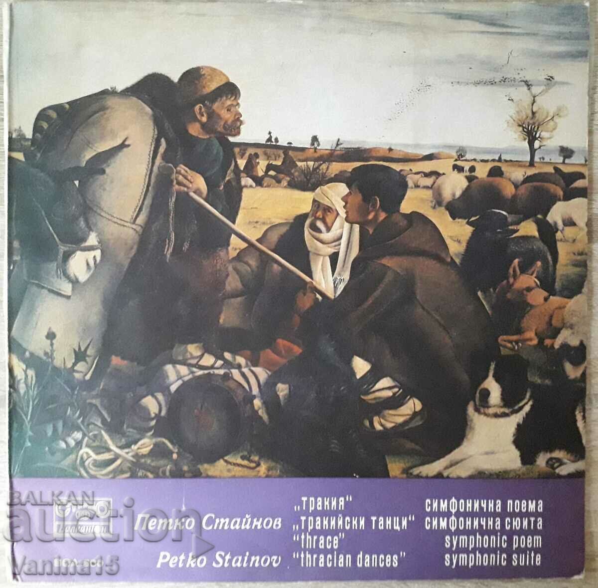 Balkanton gramophone records - classical music; lyric - 6 Balkanton gramophone records - classical music; lyric - 6