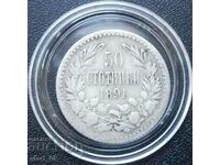 50 стотинки 1891