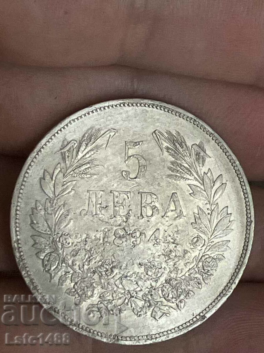 5 лева 1894