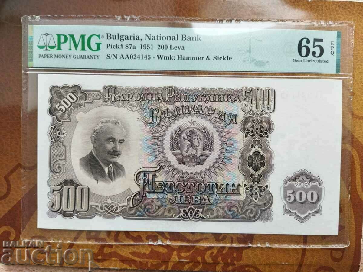 Bulgaria banknote 500 BGN from 1951. PMG 65 EPQ