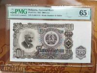 Bulgaria 500 BGN bancnotă din 1951 PMG 65 EPQ *24 26*