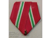 Panglică cu medalie „Pentru Independență”.
