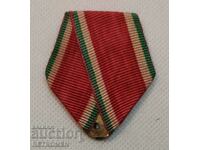 Medal ribbon "For the construction of the Yambol-Burgas railway line"