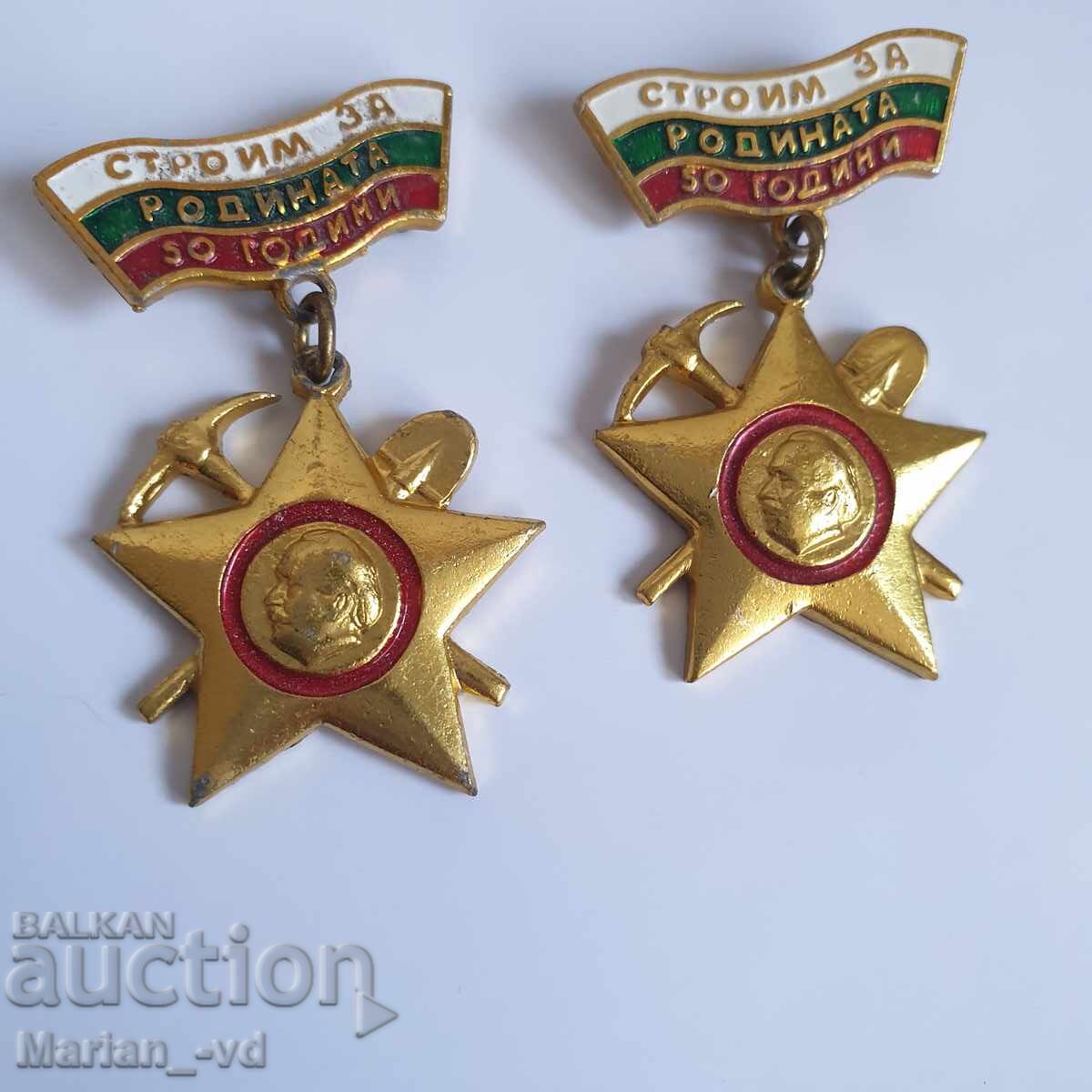 Auction  Lots of medals and badges