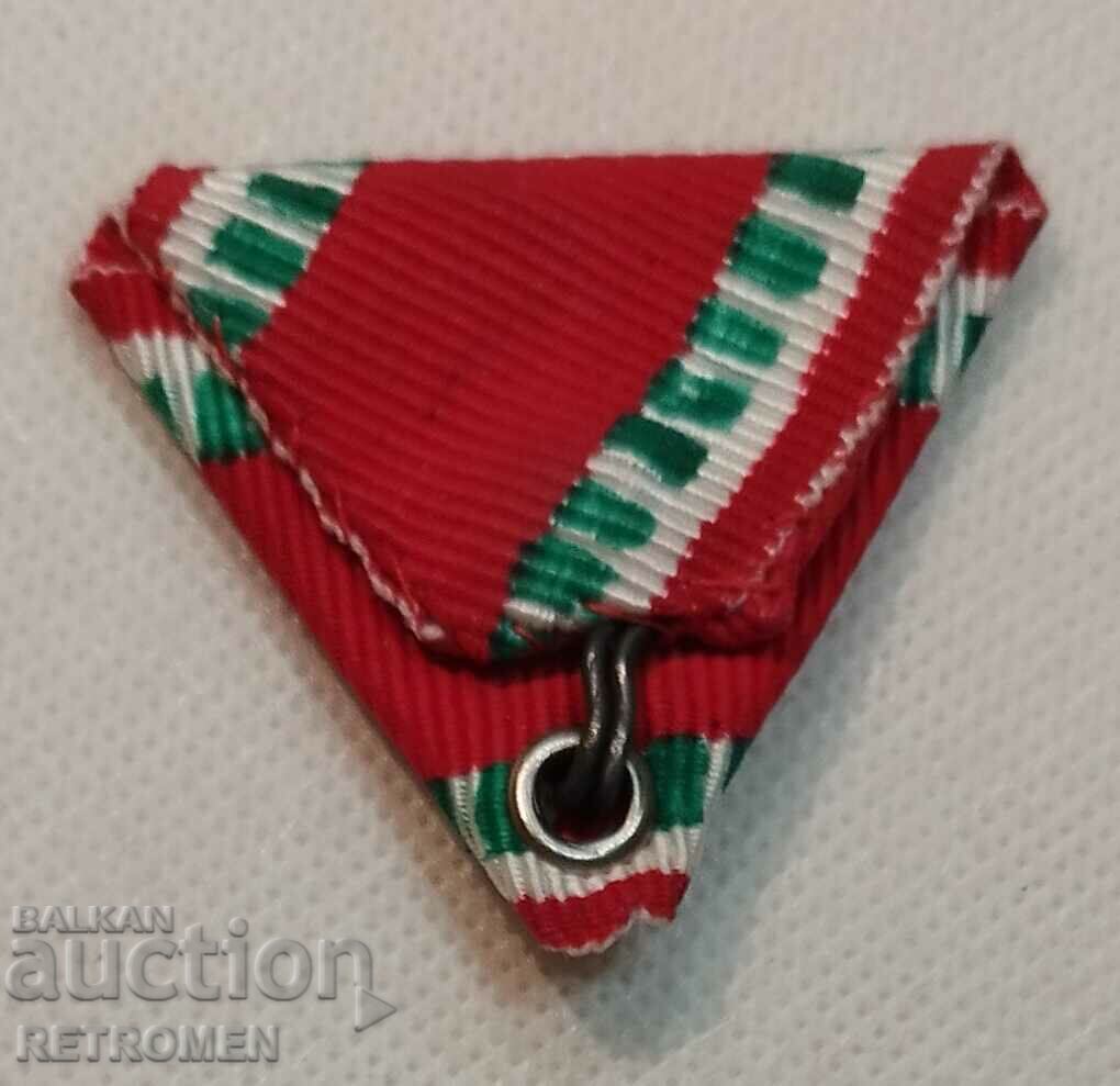 Red Cross Medal Ribbon. with price 14.90 BGN | € 7.62