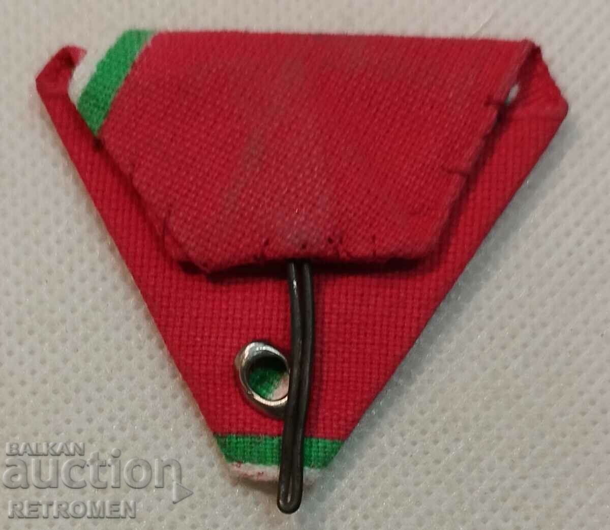 "Order of Labor" ribbon - first issue. with price 9.90 BGN | € 5.06