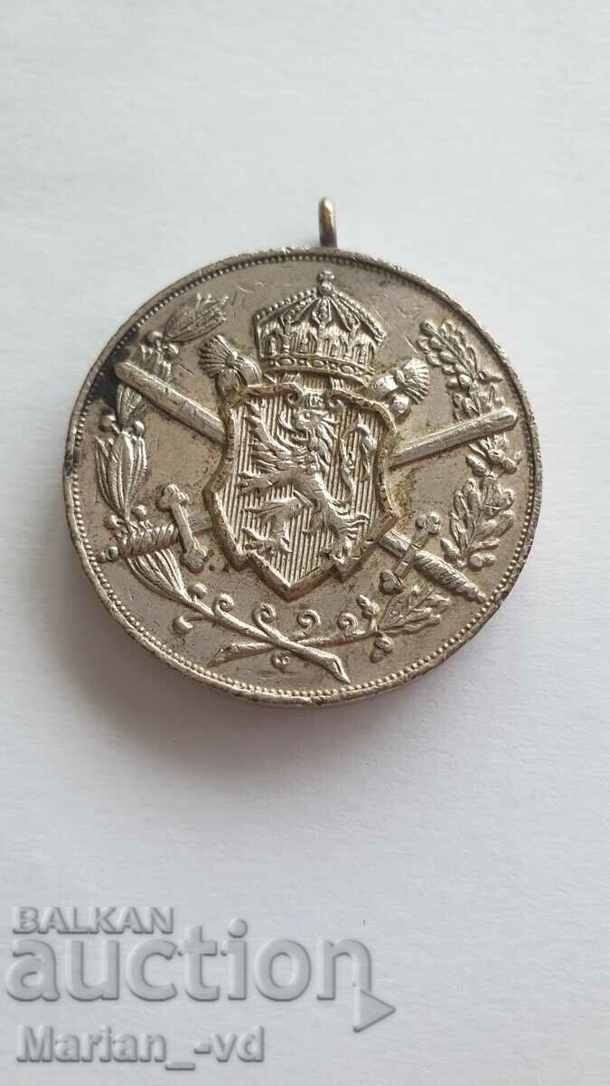 Medal for participation in the Balkan Wars (1912-1913) with price 30.00 BGN | € 15.34 Medal for participation in the Balkan Wars (1912-1913) with price 30.00 BGN | € 15.34