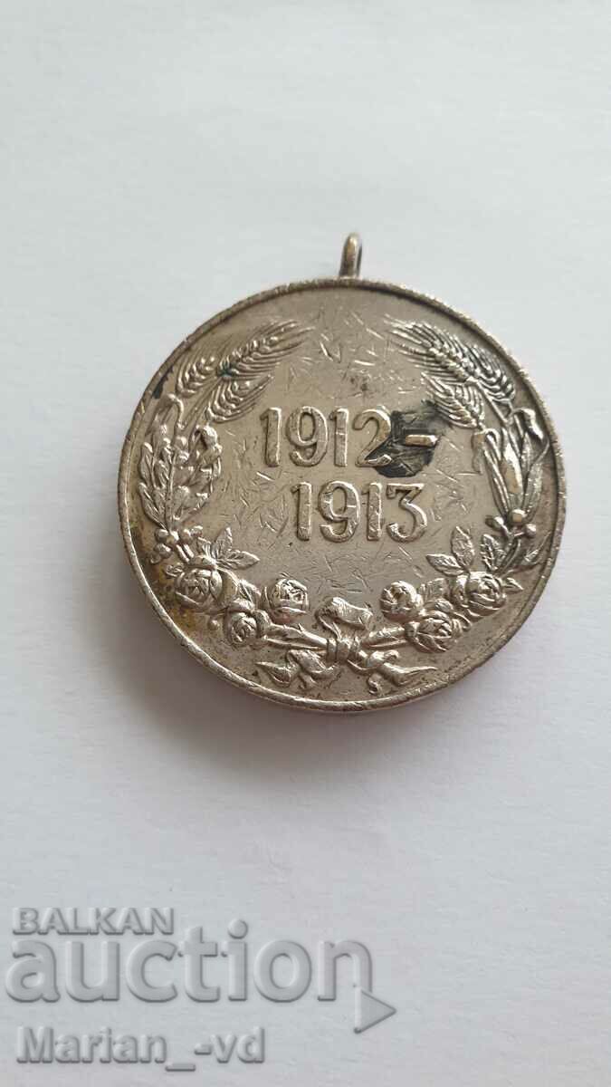Auction Medal for participation in the Balkan Wars (1912-1913) Auction Medal for participation in the Balkan Wars (1912-1913)