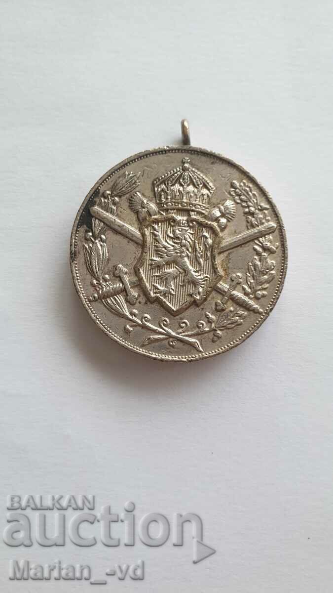 Delivery of Medal for participation in the Balkan Wars (1912-1913) Delivery of Medal for participation in the Balkan Wars (1912-1913)