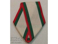 Ribbon for the Order "For Civil Merit" - glove.