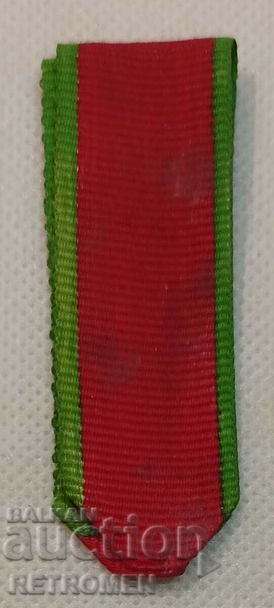 Turkish medal ribbon.