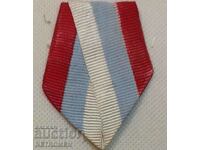 Лента за сръбски медал.
