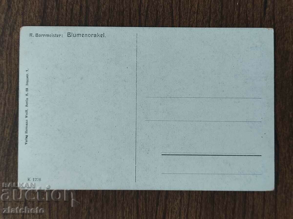 Пощенска карта преди 1945 год. с цена 4.00 лв. | € 2.05